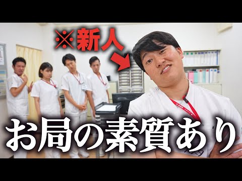 【脅威】調子に乗り始める新人看護師