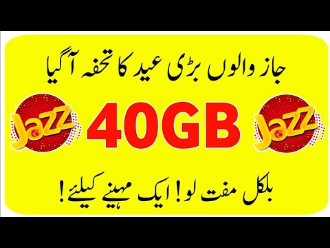 Jazz Free Internet Code Today 2020 | Jazz Free Internet | Jazz Free Internet Vpn