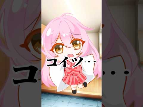 【声優志望のVtuber】仲が良い(？)夫婦#中学生vtuber #音源 #ネタ #イラスト #shorts #バズれ