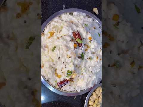 Curd rice // దద్దోజనం 😋 @RekhasVegrecipesnVlogs