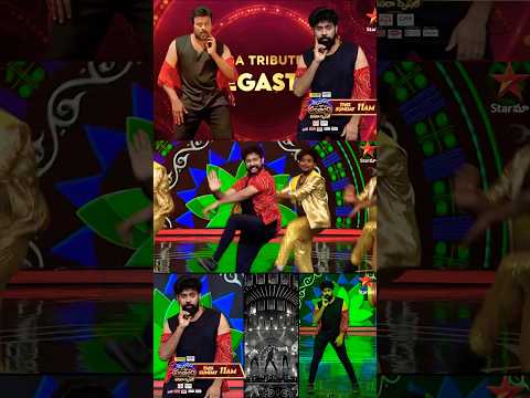 The Great #MegaStar Chiranjeevi Garu dance moves #StarMaa #Dance #AataSandeep #ChiranjeeviGaru