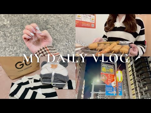 [Vlog] The daily life of a working adult who spends ordinary days happily 🍓Christmas nails 🎄