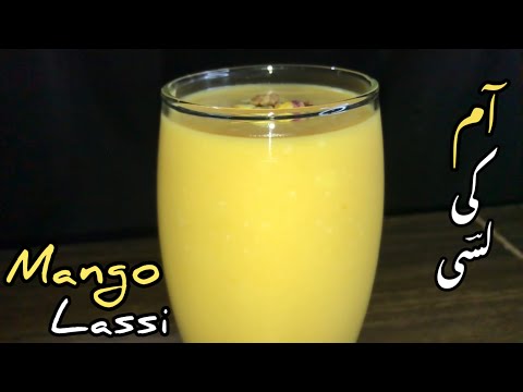 Mango Lassi Recipe - How to make Lassi at Home - Summer Drinks