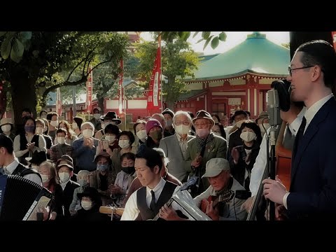 東京大衆歌謡楽団　令和二年十月二十五日　 浅草神社奉納演奏