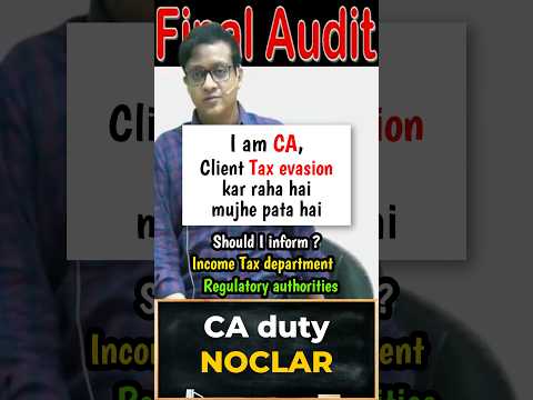 CA duty to report NOCLAR | Siddharth Agarwal Audit