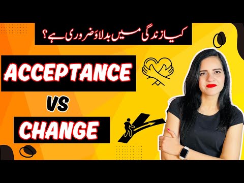 How To Accept Things You CAN'T Change | Kya Hum Zindage Mein Sab Badal Saktay Hain?