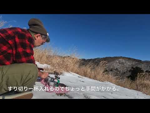 雪の面ノ木園地　スノーウォーカー編。面ノ木駐車場から徒歩で面ノ木風力発電所へ。ここを散策するために買った、モンベルのスノーウォーカー50を履いて丘の上まで行き、マキネッタ淹れて珈琲愉しんできました。