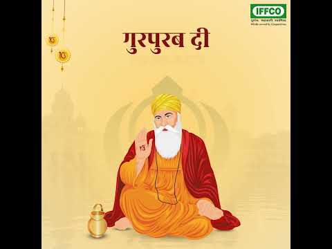 IFFCO wishes Guru Nanak Jayanti