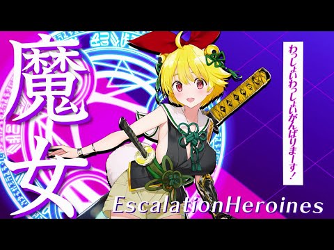 【超昂大戦キャラPV】幻忍コテツ