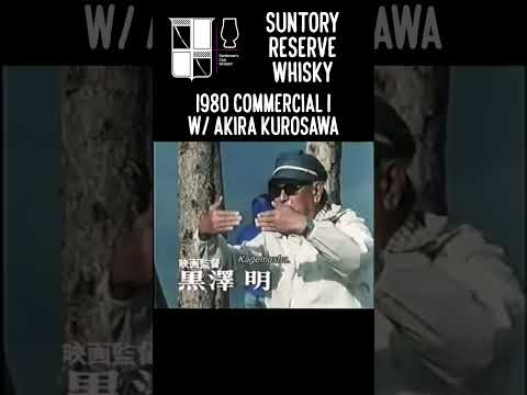 1980 Suntory Reserve Whisky Commercial 1 with Akira Kurosawa