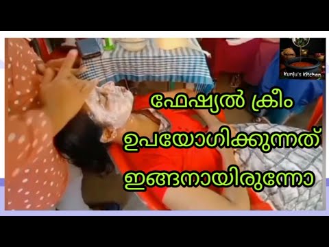 #how to do a facial #face pack #JSS  Training course #beauty tips #engane sundari aakam#home facial