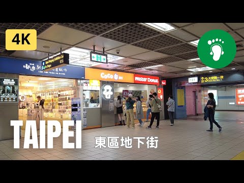 [ 4K ] Taipei | 別忘了東區也有地下街唷~ | Taiwan 2023