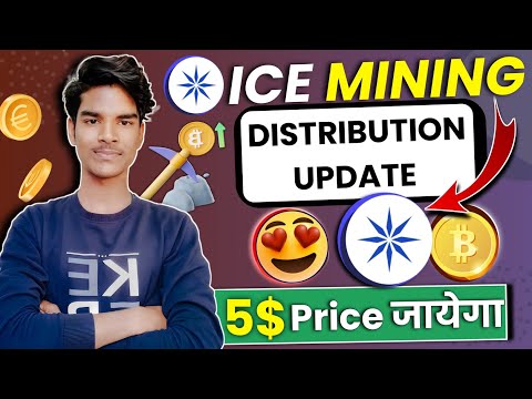 Ice Network Price 5 Dolllar 💵 | Ice New Update | Ice Network Distribution Update