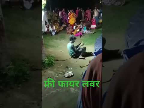 फ्री फायर लवर #funny #video  🤣🤣🤣😂😂