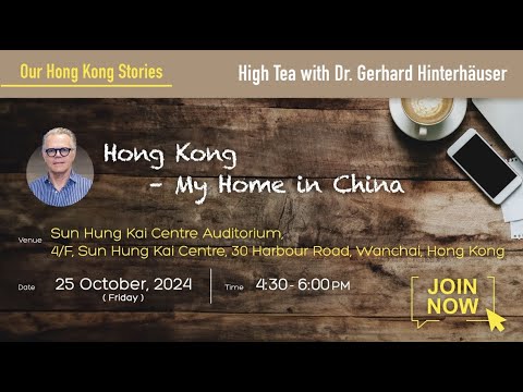 【立即登記】【Our Hong Kong Stories: High Tea with Dr Gerhard Hinterhaeuser】