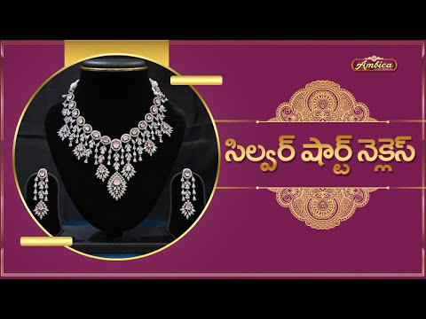 Silver Short Necklace Collection | 1Gram Gold Jewellery | Ambica Fashion Jewellery