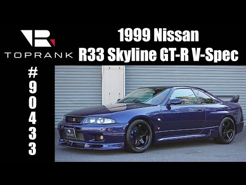 1996 Nissan R33 Skyline GT-R V-Spec For Sale #90433