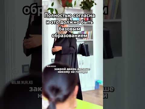 Обучение детей - важные навыки Правда я заменила не нравится на НЕТ. #психология