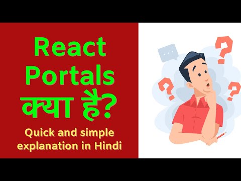 React Portals Explained in Hindi | DOM Manipulation in React