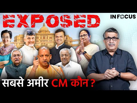 How Rich Are 31 Chief Ministers? | Jist