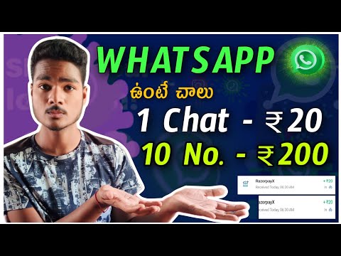 WhatsApp ₹20+₹20+₹20+₹20 Unlimited trick|Send MSG and Earn Money Telugu || #moneyearning