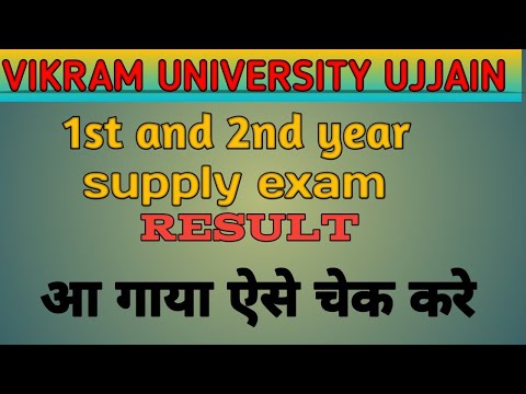 1st and 2nd year ka supply ka result aa gaya Vikram University Ujjain