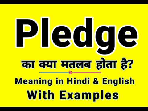 Pledge meaning in Hindi | Pledge ka kya matlab hota hai | Daily Use English Words