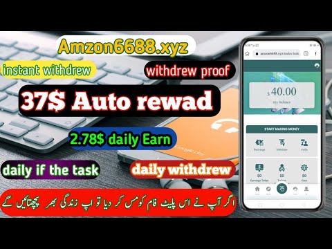 Make Money online 2023 New Usdt Shopping Site 2023 Amazon6688