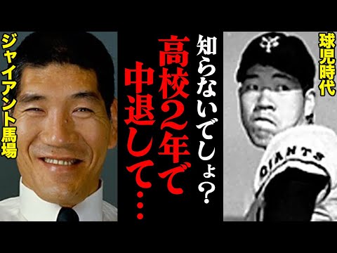 ジャイアント馬場、高校2年で中退して巨人入団の真相と、知られざる野球時代のエピソードがヤバすぎる…「こんな大金見たことない」