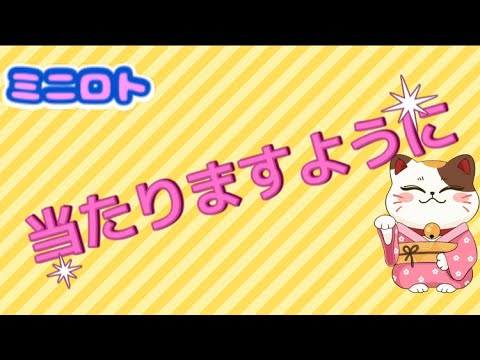 1230回ミニロトの数字の流れ😃次の予想に役に立てたら嬉しいです😃❤️