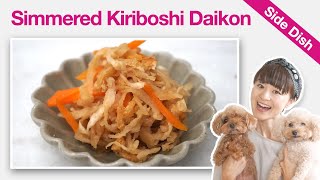 How To Make Simmered Kiriboshi Daikon (Recipe) | Dried Radish Strips | YUCa’s Japanese Cooking