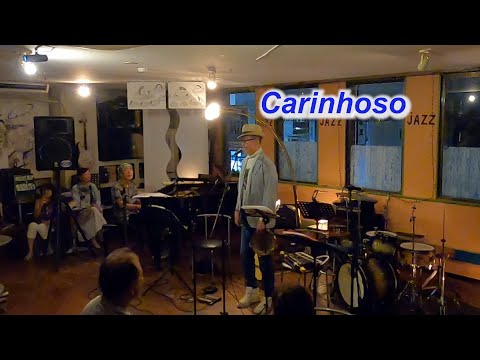 （ショーロの名曲）　Carinhoso／Live@ サウンドエムズ