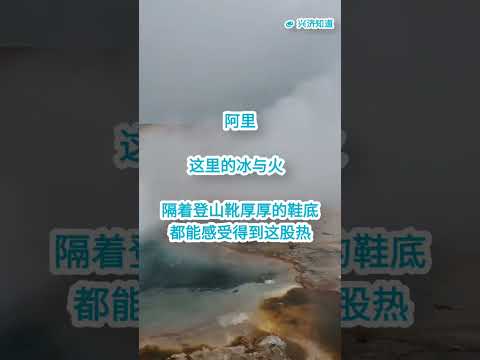 阿里的冰与火|纪念李光耀老先生八周年忌日（2023年3月23日）|兴济知道，与您一道。。