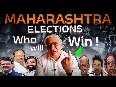 Who Is Winning In Maharashtra Elections ?