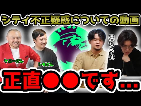 【プレチャン】プレミアリーグ・トークショーさんの動画について、正直●●です【切り抜き】