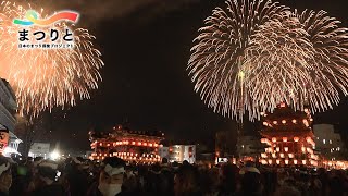 私たちの祭り探検 #34　埼玉県秩父市　秩父夜祭