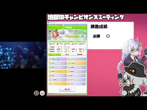 【ウマ娘】地獄のダート【2023/08/23】