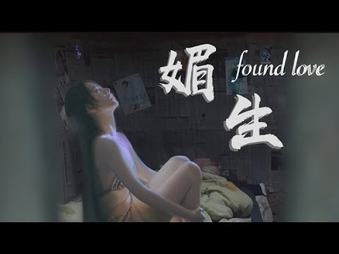 【Stranger outside】Woman feels like someone is watching her every night as she sleep | HD