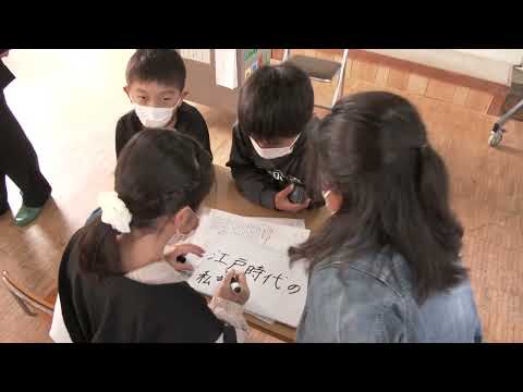 飛び出せ学校　豊後高田市草地小学校　～レイアウト～