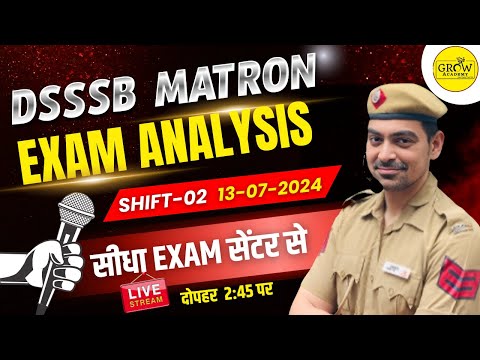 DSSSB Jail Matron Analysis | सीधे Exam सेंटर से LIVE  | Ganga International School