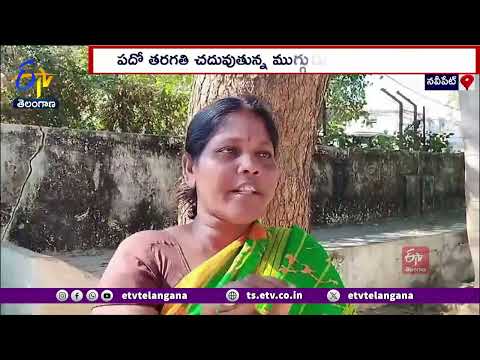 Three Girls Missing in Navipet | నవీపేటలో పదో తరగతి చదువుతున్న ముగ్గురు బాలికలు అదృశ్యం