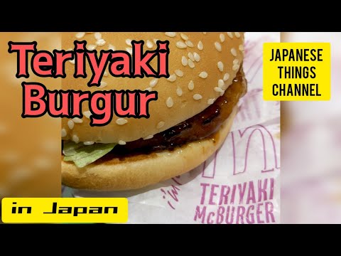 🍔Macdonald in Japan🍔テリヤキTeriyaki burger