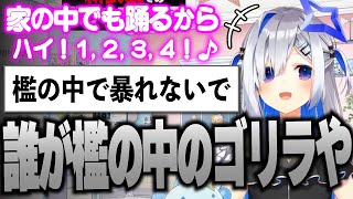 【朗らか】天音かなたとへい民による面白雑談集【切り抜き／ホロライブ】