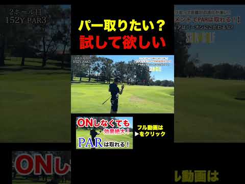 鬼コスパ！最新の距離計がヤバい！#真木ロイ#shingolf#シライド