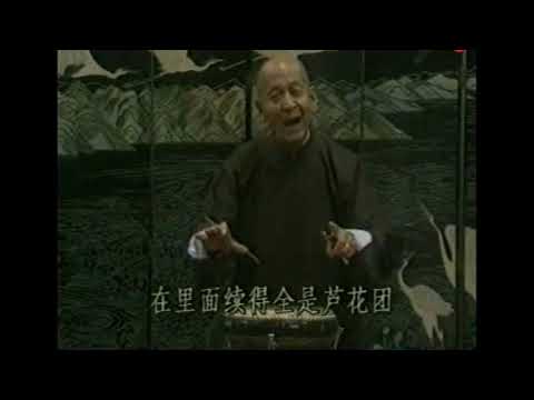 关学曾北京琴书《鞭打芦花》，曲艺原来这么好听