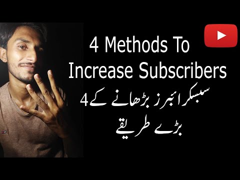 4 Best Method To Increase Subscribers