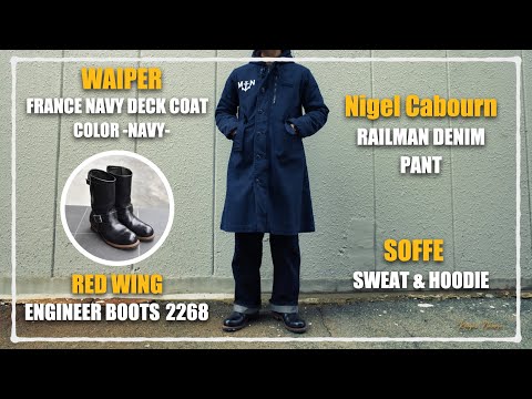 【WAIPER】「レッドウィング エンジニアブーツ 2268」＆「ナイジェル・ケーボン Nigel Cabourn レイルマン デニム」＆「ソフィー SOFFE スウェット パーカー」【デッキコート】