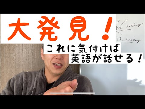 英語を話したいなら、、、