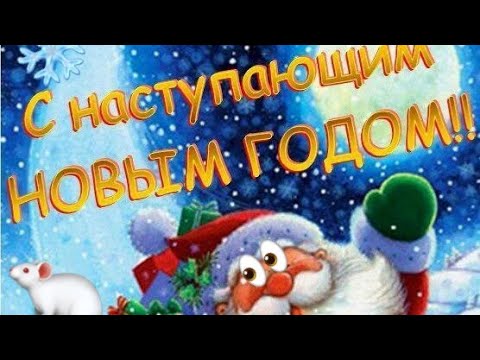 🎅С Наступающим Новым  годом! 2022! Christmas!Happy New Year!