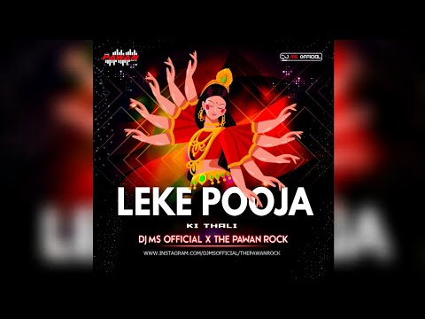 Leke Pooja Ki Thali | Suresh Wadkar | Remix | DJ Ms Official X The Pawan Rock